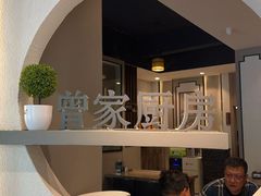 -曾家厨房·新徽菜(九华山路店)