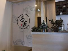 -茶庐(百花洲路店)