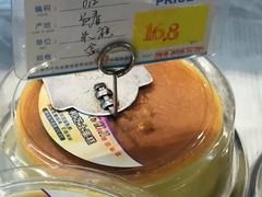 -MAKY米旗(中东大市场店)