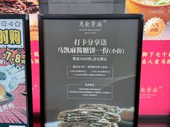 -马凯餐厅(地安门店)