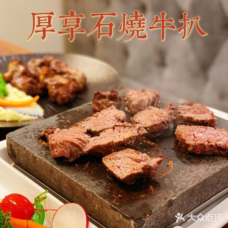 当真是用再好的词汇赞美这家牛扒真的都不过分