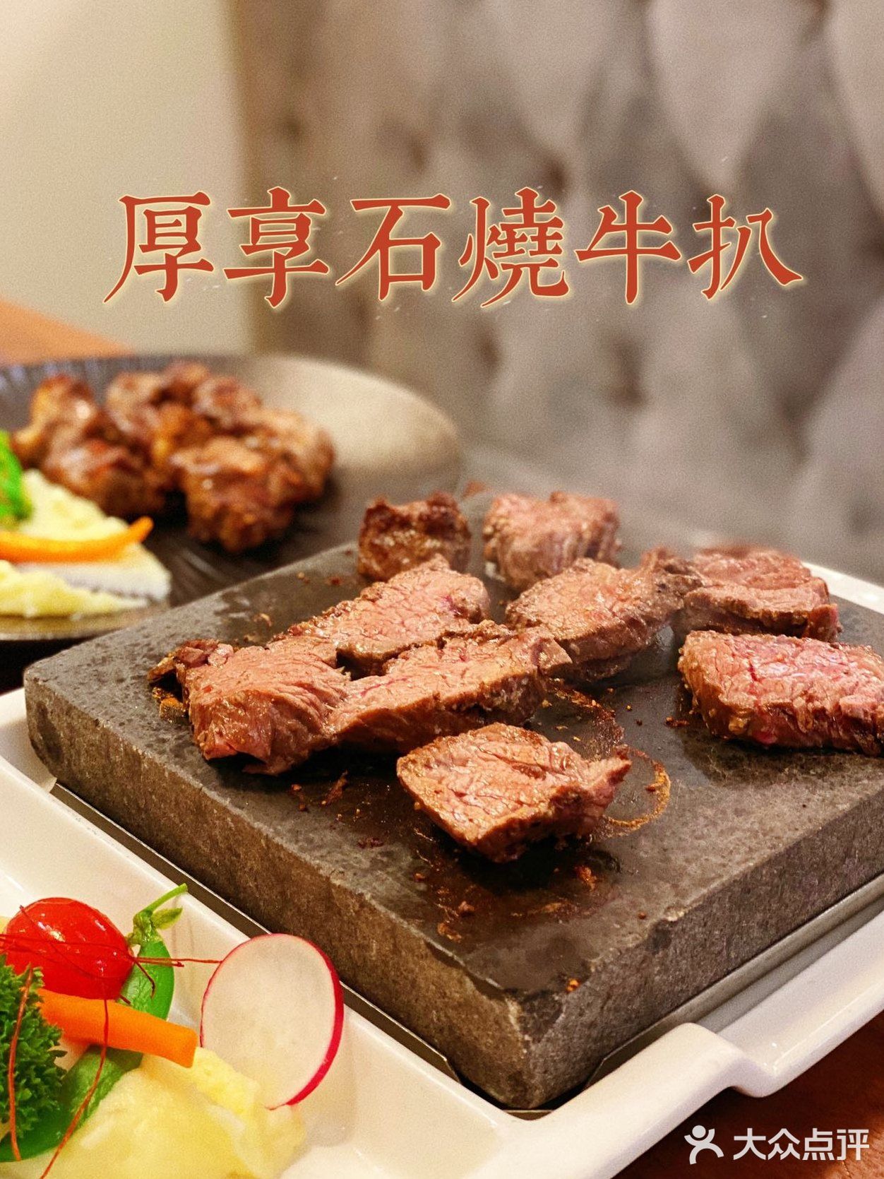 当真是用再好的词汇赞美这家牛扒真的都不过分