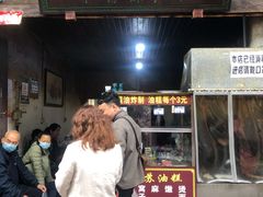 门面-祖传苏油糕