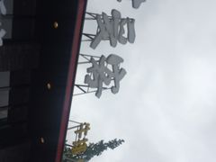 -牛爱客牛排(温岭千禧店)
