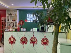 -和胜麻雀·棋牌室