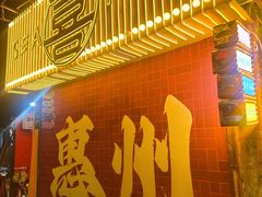 -桥东喜碧海鲜街(水东街店)