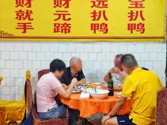 -奇香楼(五眼桥横街店)