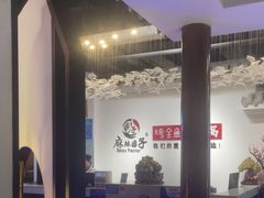 -麻辣因子滩羊火锅(世和广场店)