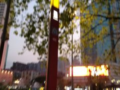 -淘金(地铁站)