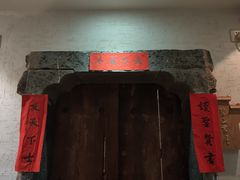 包房-中国徽菜·徽商故里(广安门店)