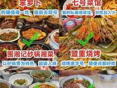 -长沙火车站(地铁站)