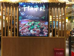 -武松家(翠微百货大成路店)