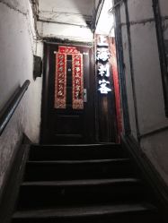 -上海刺客纹身