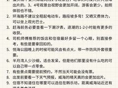 -幸福门