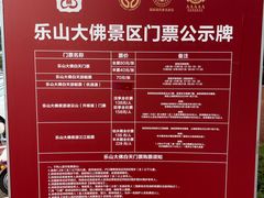 -乐山市博物馆