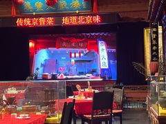 -正阳门饭庄·烤鸭·北京菜(万丰路七里庄店)