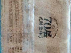 -味多美蛋糕(大红门店)
