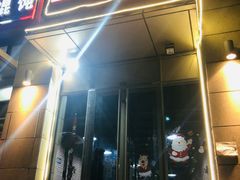 -贤花饭店(凯德店)