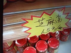 -芦庄子桂顺斋(和平路总店)