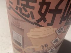 -眷茶(大卫城10楼店)