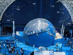 -四川科技馆