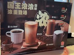 -汉堡王(珠海机场出发层B区店)