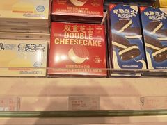 -好利来(上海长宁龙之梦店)