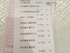 账单-莞香楼·正宗东莞菜(东升店)
