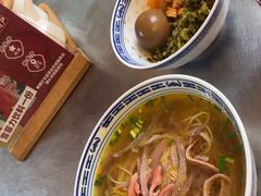 -永丰面馆(汉口路店)
