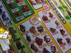 -周黑鸭(沈阳和平区太原街万达店)