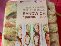 -兰乔贝恩动物奶油生日蛋糕(龙之梦大都汇店)