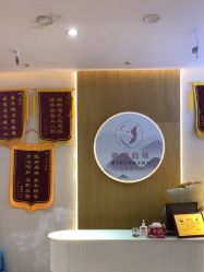 -姿馨妈咪催乳通乳·产后修护·孕妇按摩(空港店)