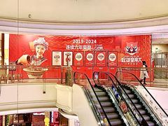 -盐城大有境(解放南路店)