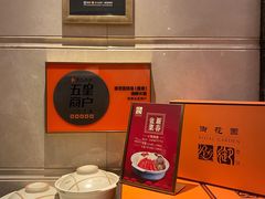 -御花园酒店(希尔顿店)