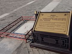 -清西陵