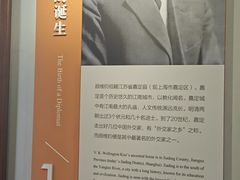 -嘉定博物馆