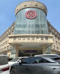 -济南艾玛妇产医院