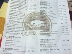 -遇见西木美式餐厅(体育路店)
