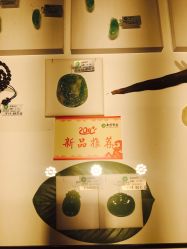 -北京七彩云南翡翠珠宝旗舰店(月坛店)
