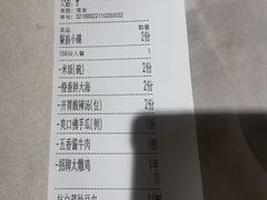 -孔乙己酒家(虹桥路店)