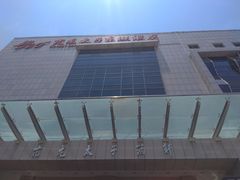 -亢龙太子酒轩(东湖店)