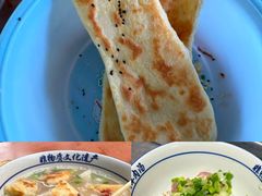 -铁谢李松祖传羊肉汤馆