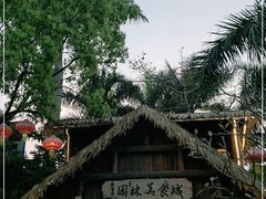 -园林美食城·本土农家菜(杨和镇店)