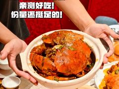 -肥肥蟹海鲜饭店(马六甲店)