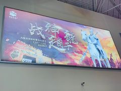 -中国马镇舞马世界主题乐园