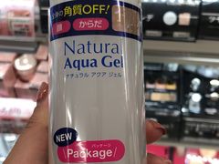 -大国药妆(NEW心斎橋店)