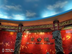 -中国闽台缘博物馆