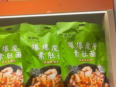 -来伊份(瑞虹天地瑞虹坊店)