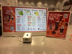 -眷茶(大卫城10楼店)