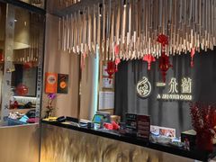 -一朵菌·野生菌探索家火锅(南亚店)